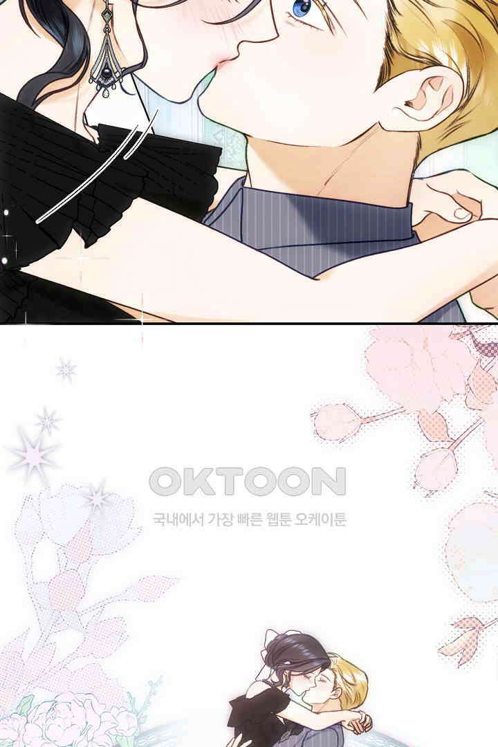 얼굴밖에 볼 게 없어 88화 29
