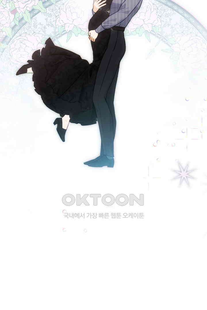 얼굴밖에 볼 게 없어 88화 30