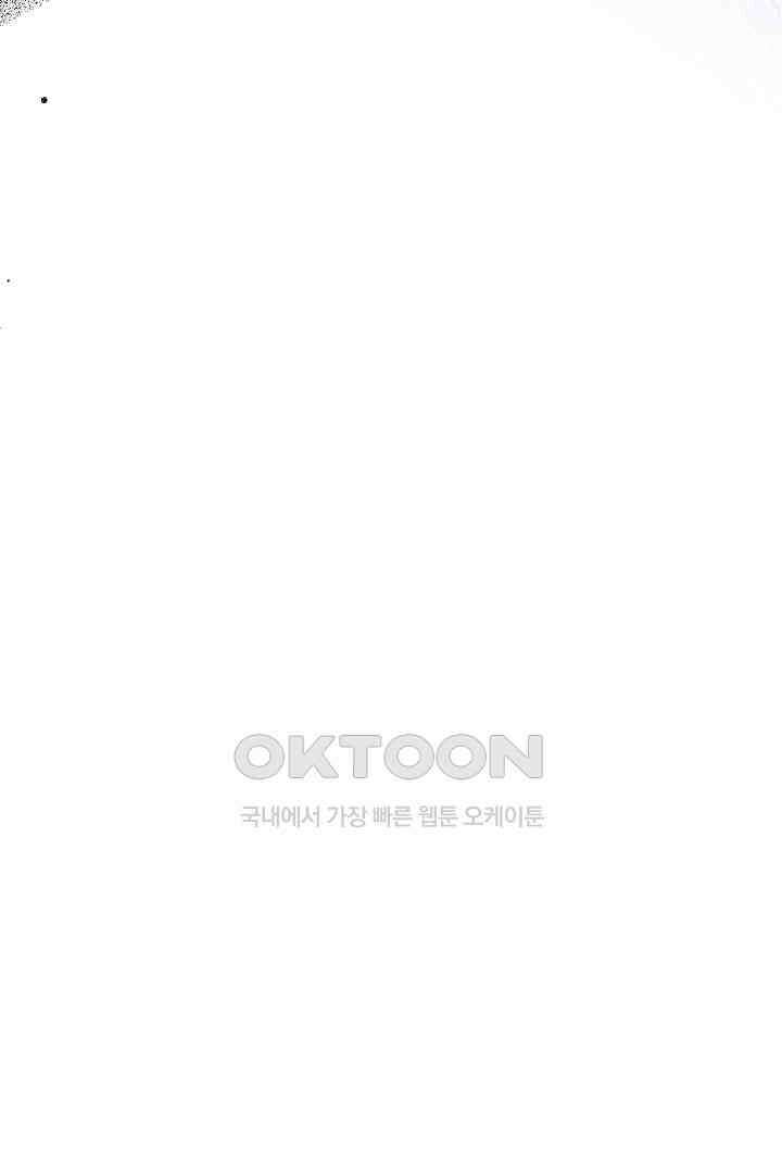 얼굴밖에 볼 게 없어 88화 63