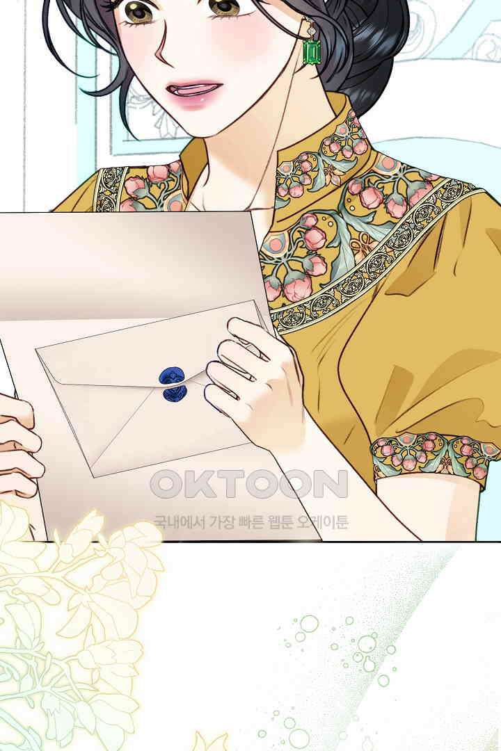 얼굴밖에 볼 게 없어 88화 69