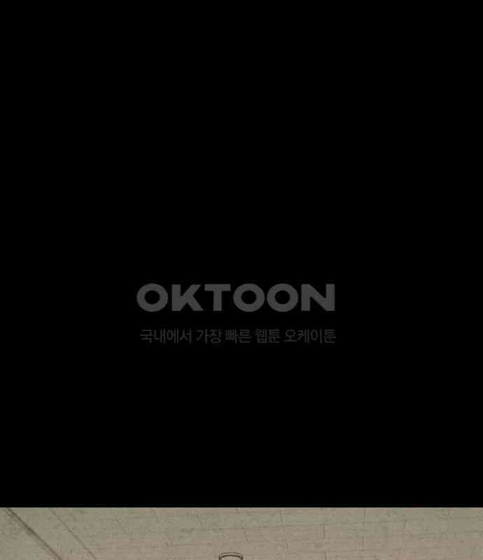 도태교실 68화． 미소녀 [＃26] 3
