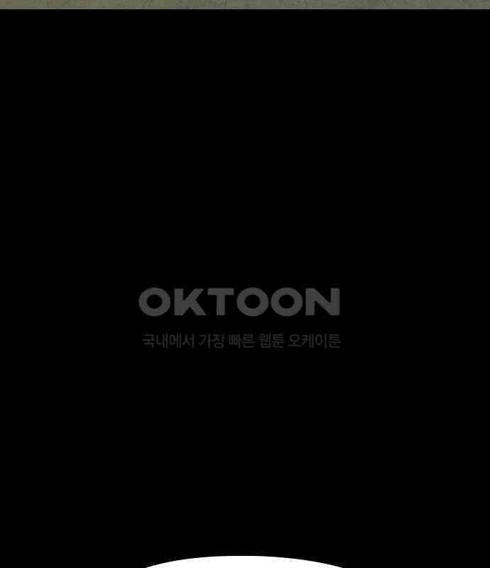 도태교실 68화． 미소녀 [＃26] 7