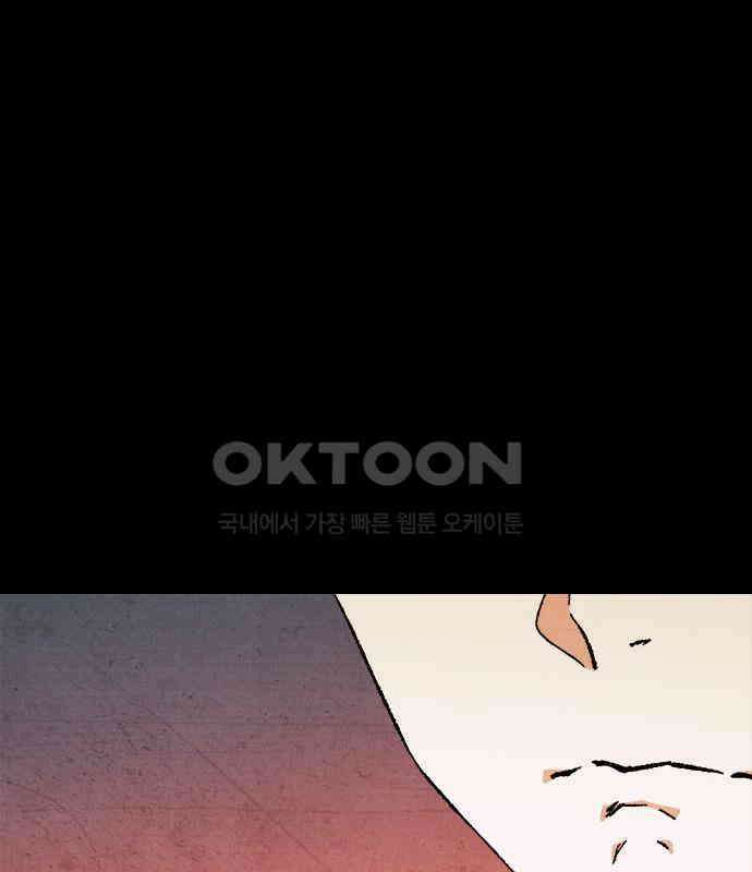 도태교실 68화． 미소녀 [＃26] 16