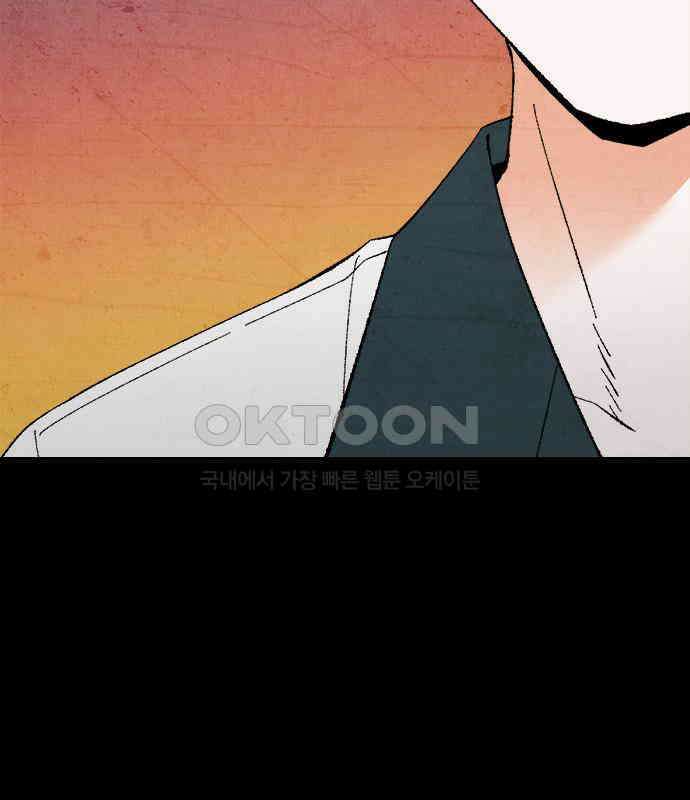 도태교실 68화． 미소녀 [＃26] 17