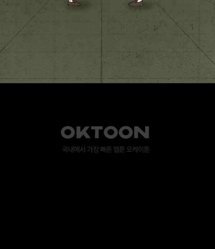 도태교실 68화． 미소녀 [＃26] 20