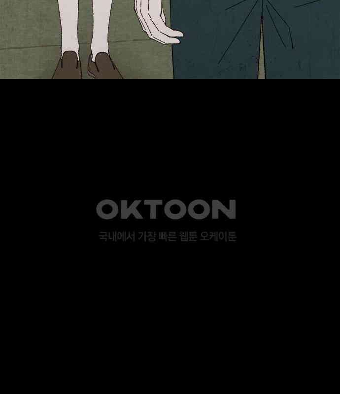 도태교실 68화． 미소녀 [＃26] 29