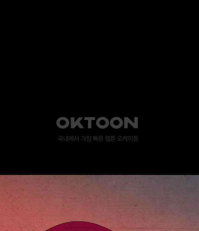 도태교실 68화． 미소녀 [＃26] 33