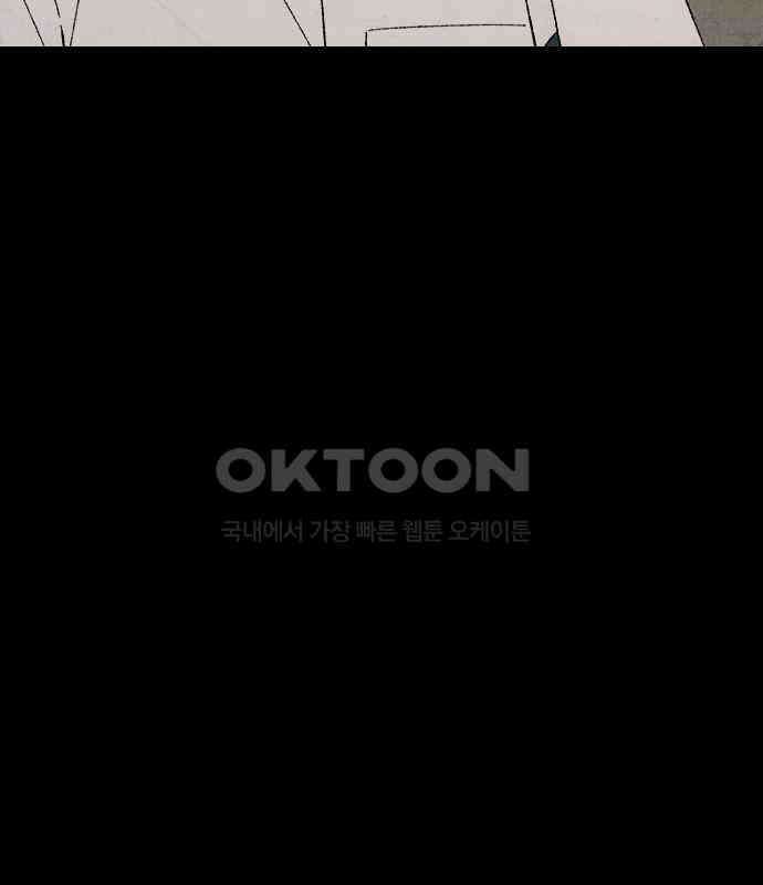 도태교실 68화． 미소녀 [＃26] 35