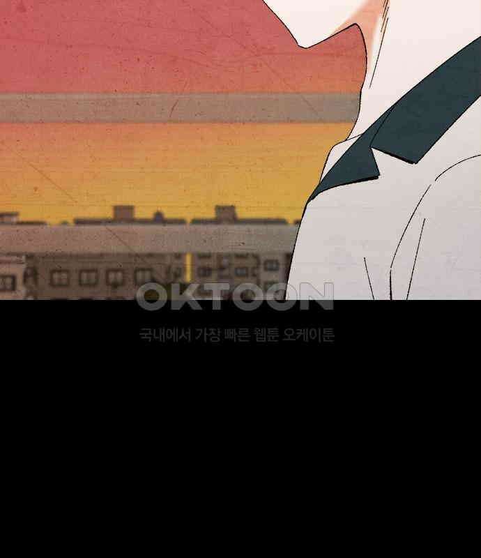 도태교실 68화． 미소녀 [＃26] 41