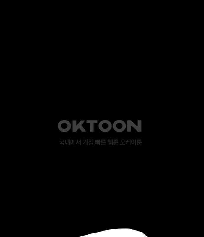 도태교실 70화． 미소녀 [＃28] 1