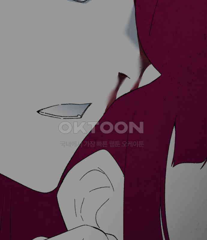도태교실 70화． 미소녀 [＃28] 4