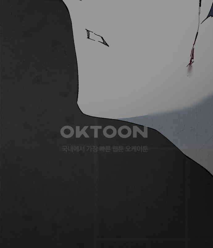 도태교실 70화． 미소녀 [＃28] 9