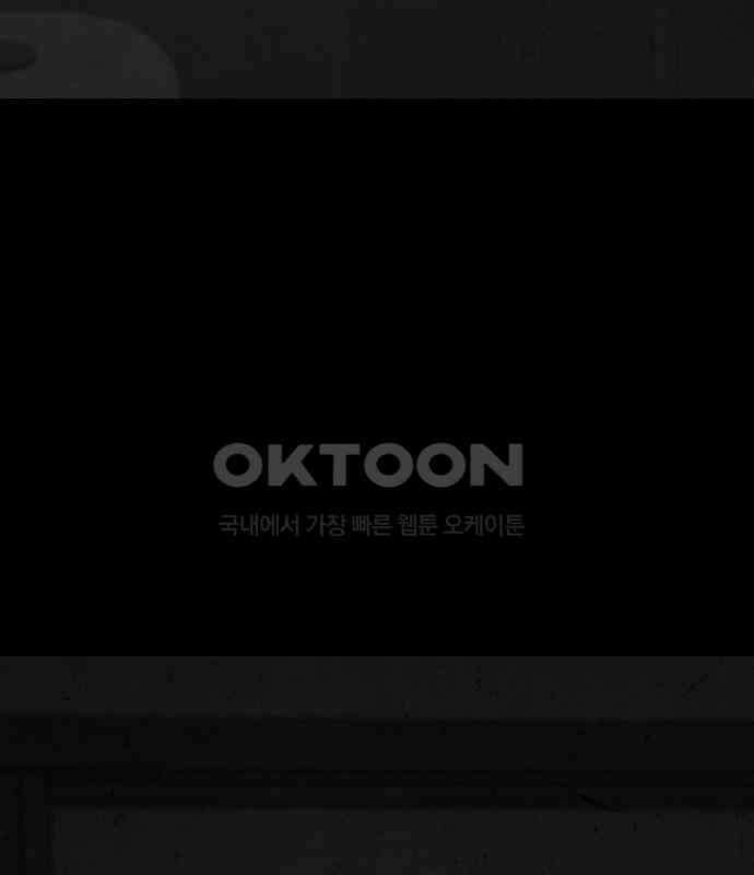 도태교실 70화． 미소녀 [＃28] 10