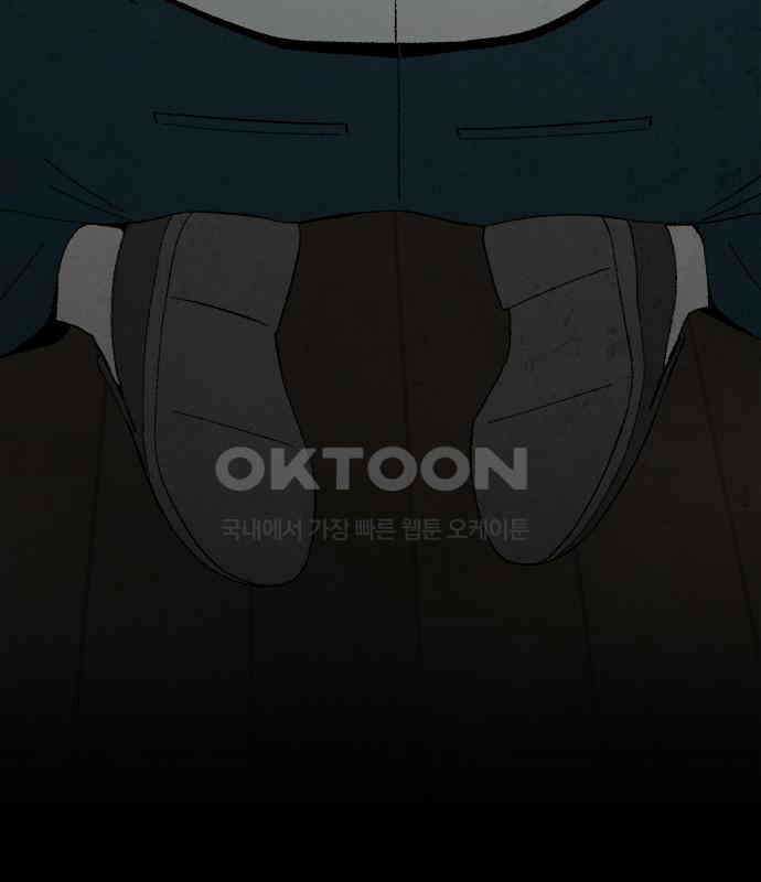도태교실 70화． 미소녀 [＃28] 14
