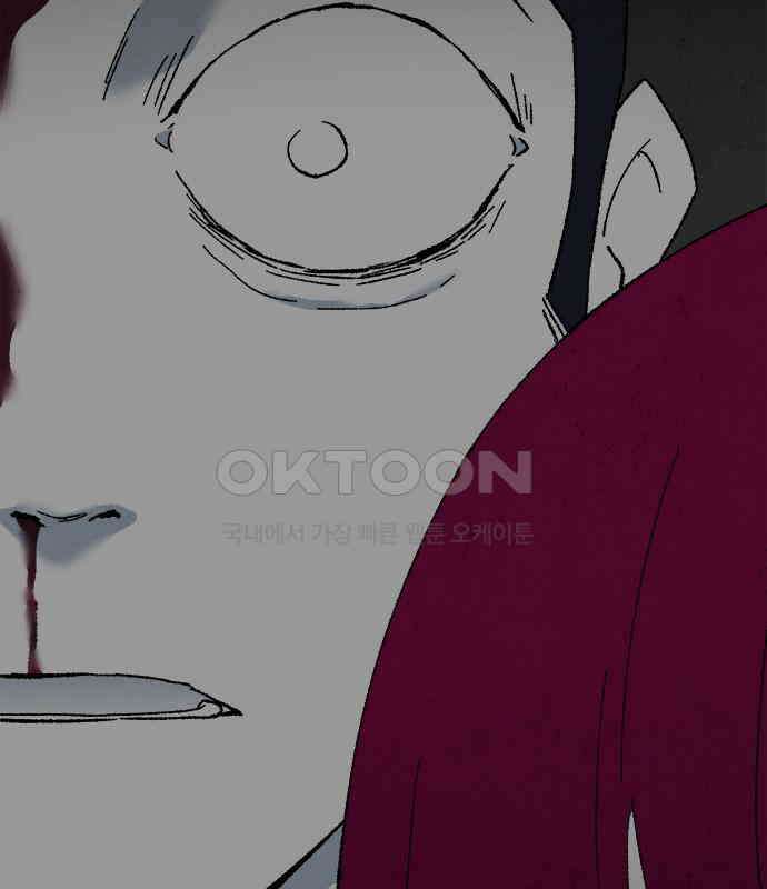 도태교실 70화． 미소녀 [＃28] 17