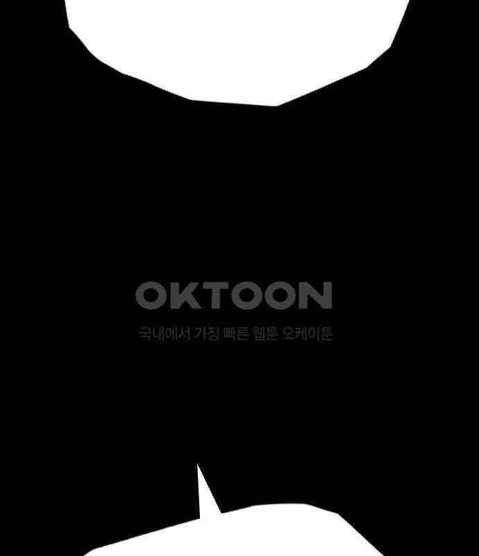 도태교실 70화． 미소녀 [＃28] 19