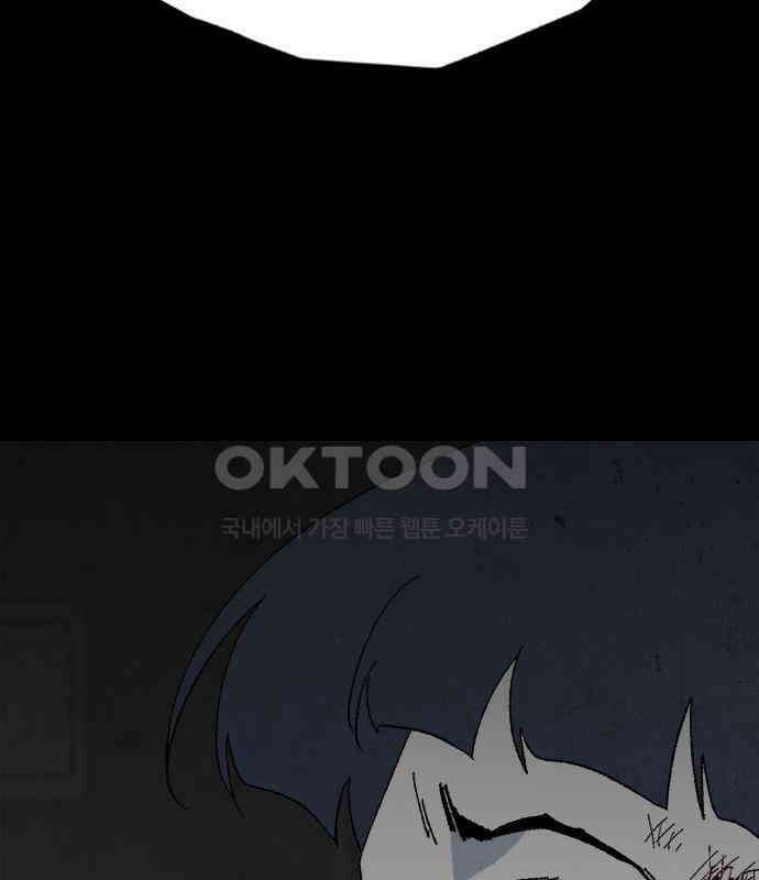 도태교실 70화． 미소녀 [＃28] 23