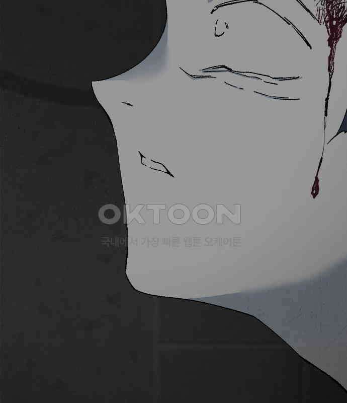 도태교실 70화． 미소녀 [＃28] 24