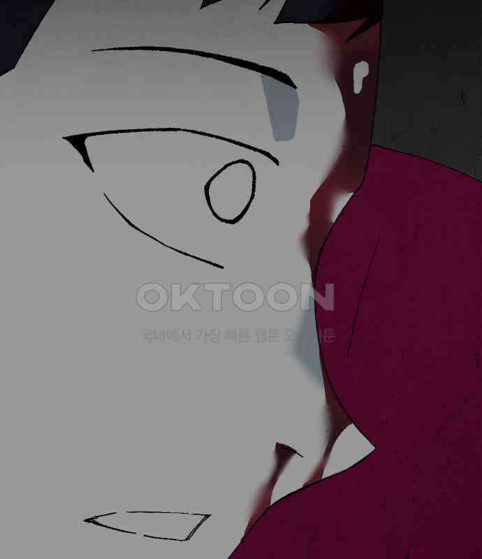 도태교실 70화． 미소녀 [＃28] 27