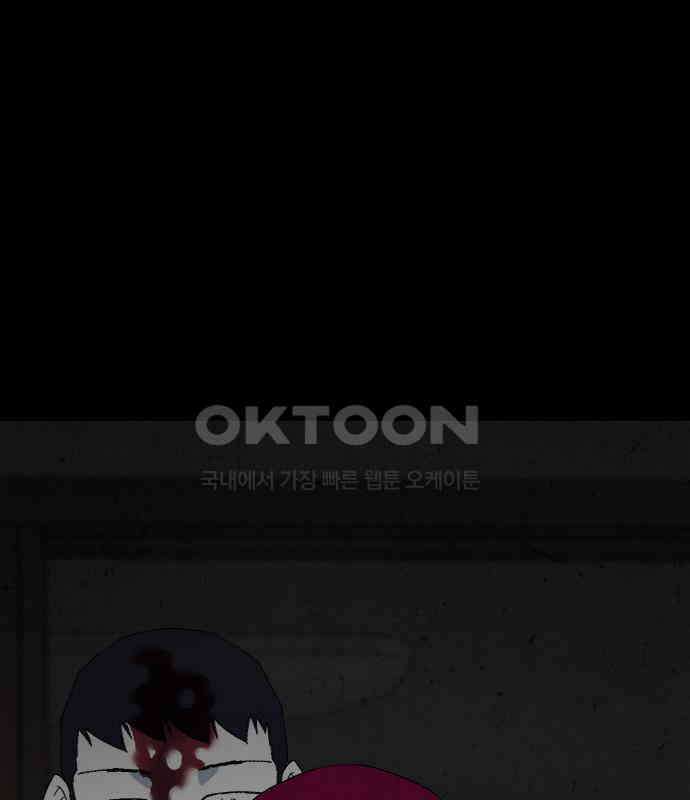 도태교실 70화． 미소녀 [＃28] 30