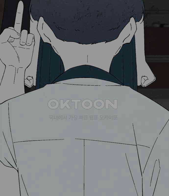 도태교실 70화． 미소녀 [＃28] 32