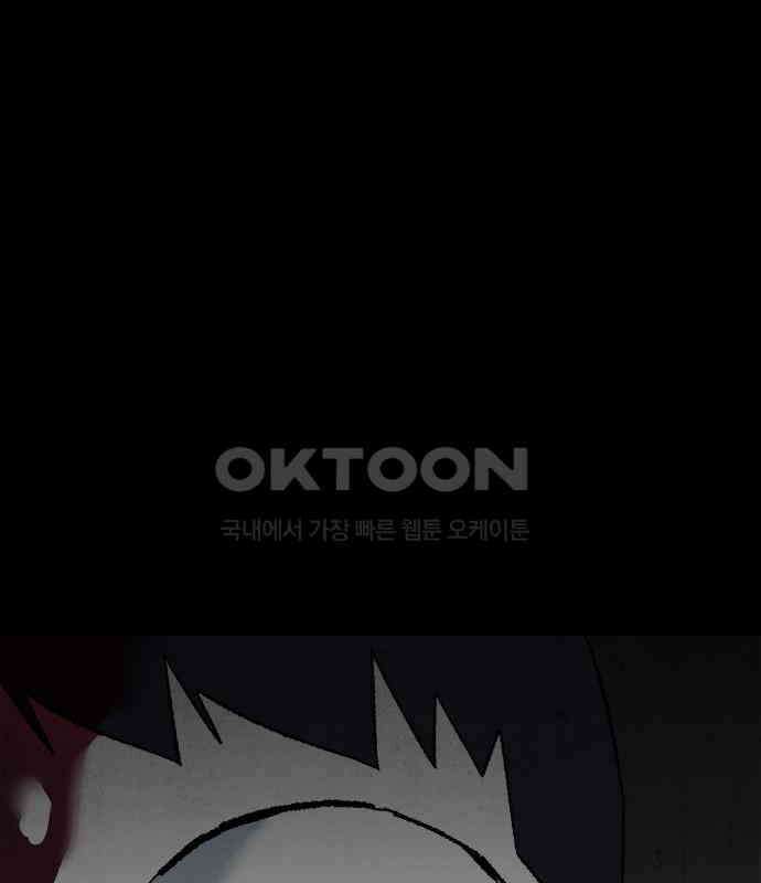 도태교실 70화． 미소녀 [＃28] 35