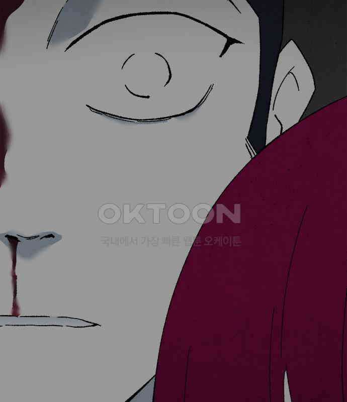 도태교실 70화． 미소녀 [＃28] 36