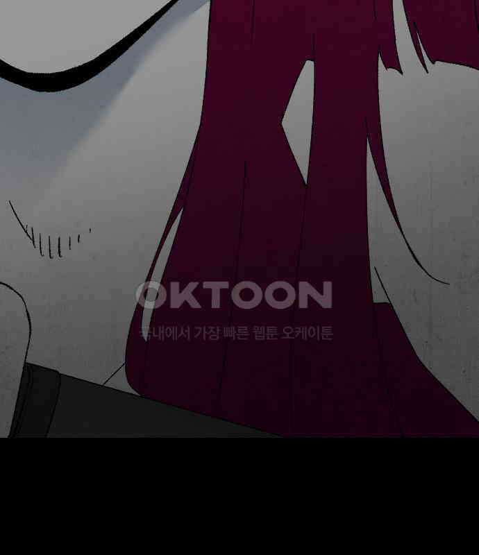 도태교실 70화． 미소녀 [＃28] 37