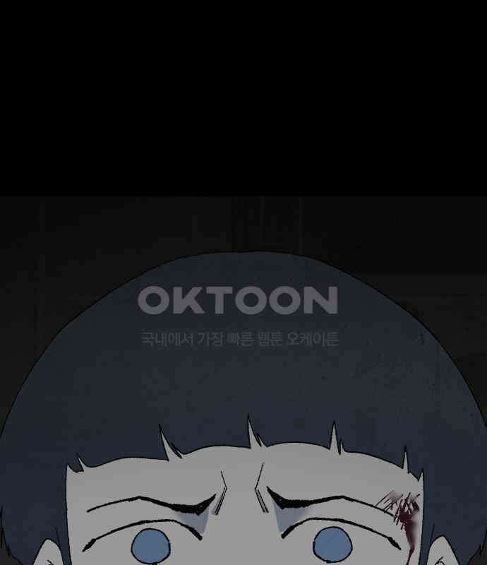 도태교실 70화． 미소녀 [＃28] 38