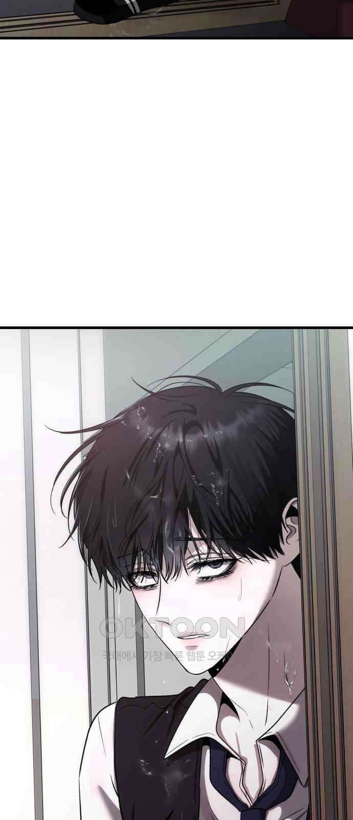 소희 훔치기 26화 17