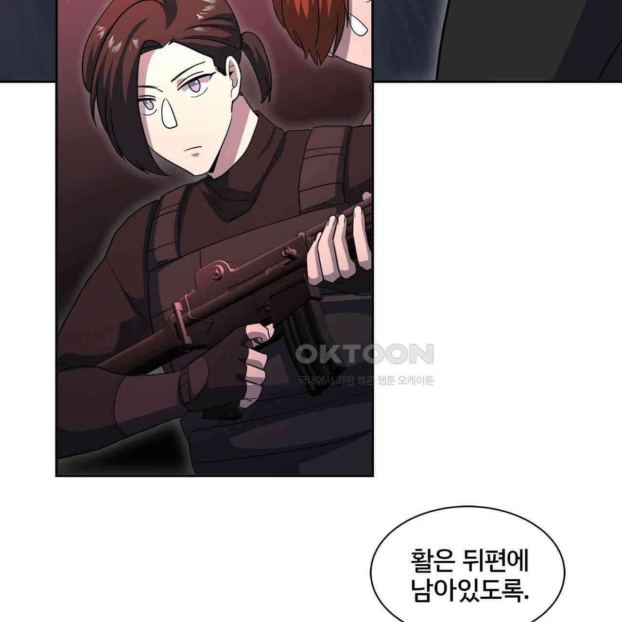 철혈의 네크로맨서가 귀환했다 22화 27