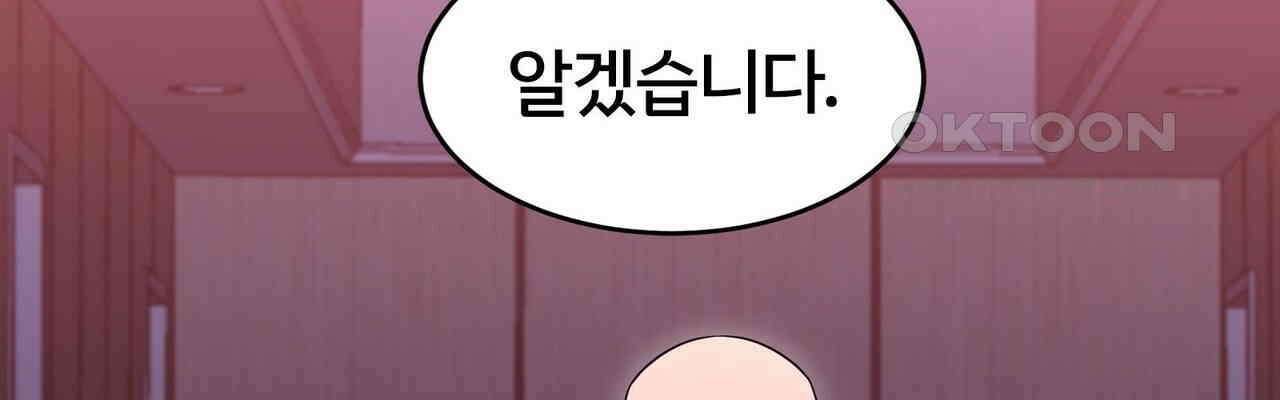 철혈의 네크로맨서가 귀환했다 22화 30