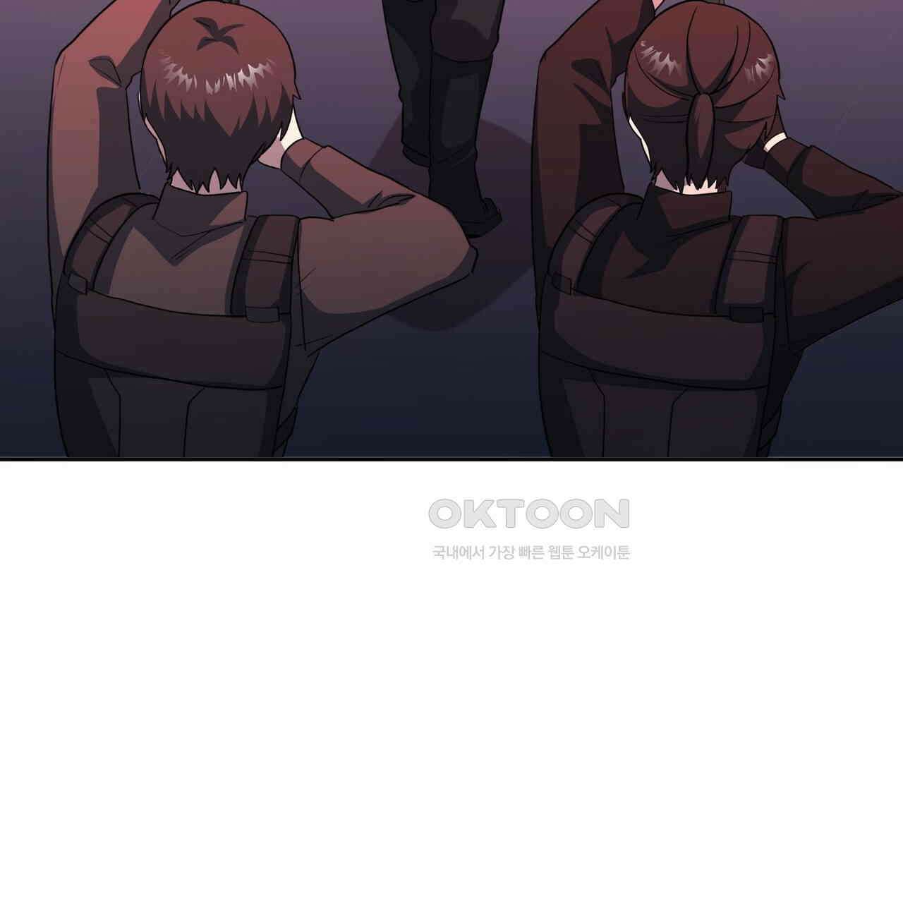 철혈의 네크로맨서가 귀환했다 22화 39