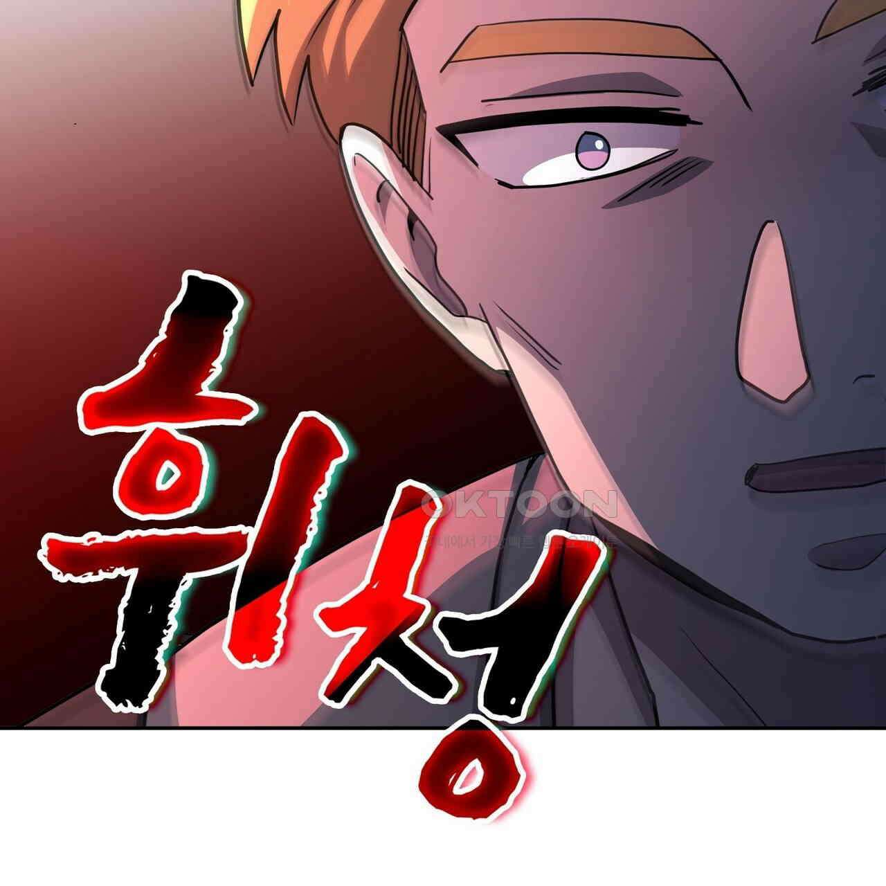 철혈의 네크로맨서가 귀환했다 22화 55