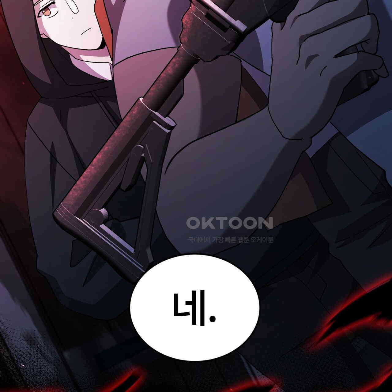 철혈의 네크로맨서가 귀환했다 22화 115