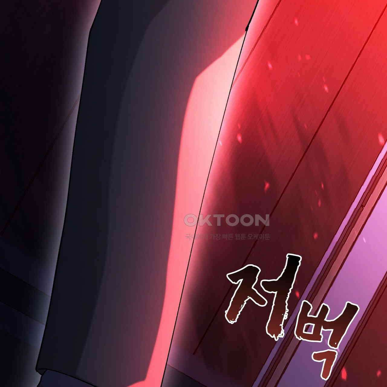철혈의 네크로맨서가 귀환했다 22화 119