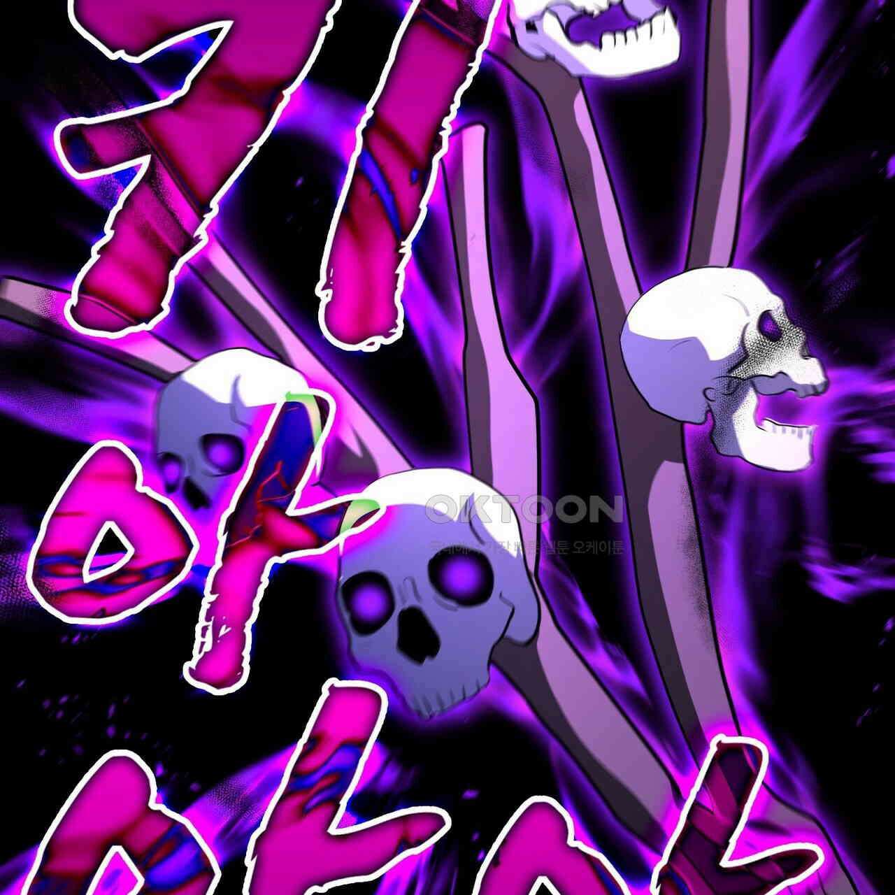 철혈의 네크로맨서가 귀환했다 22화 129
