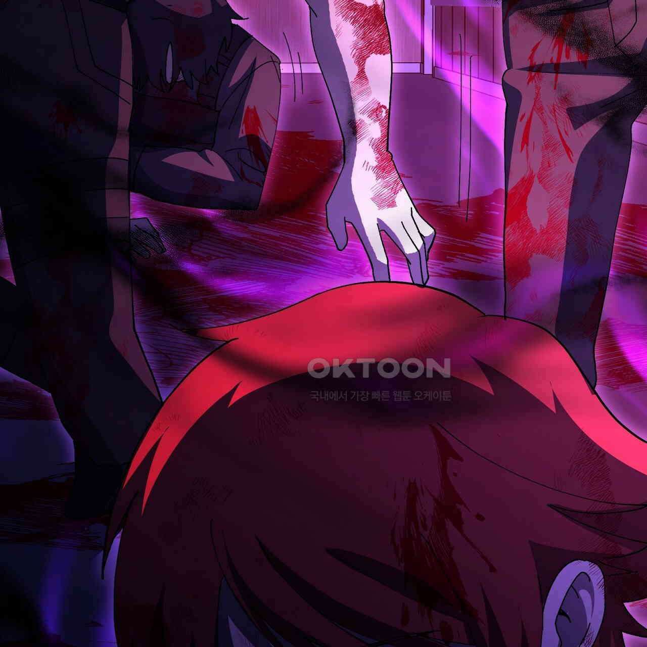 철혈의 네크로맨서가 귀환했다 22화 133