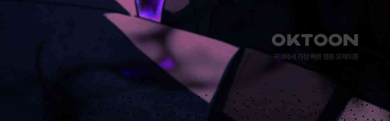철혈의 네크로맨서가 귀환했다 22화 140