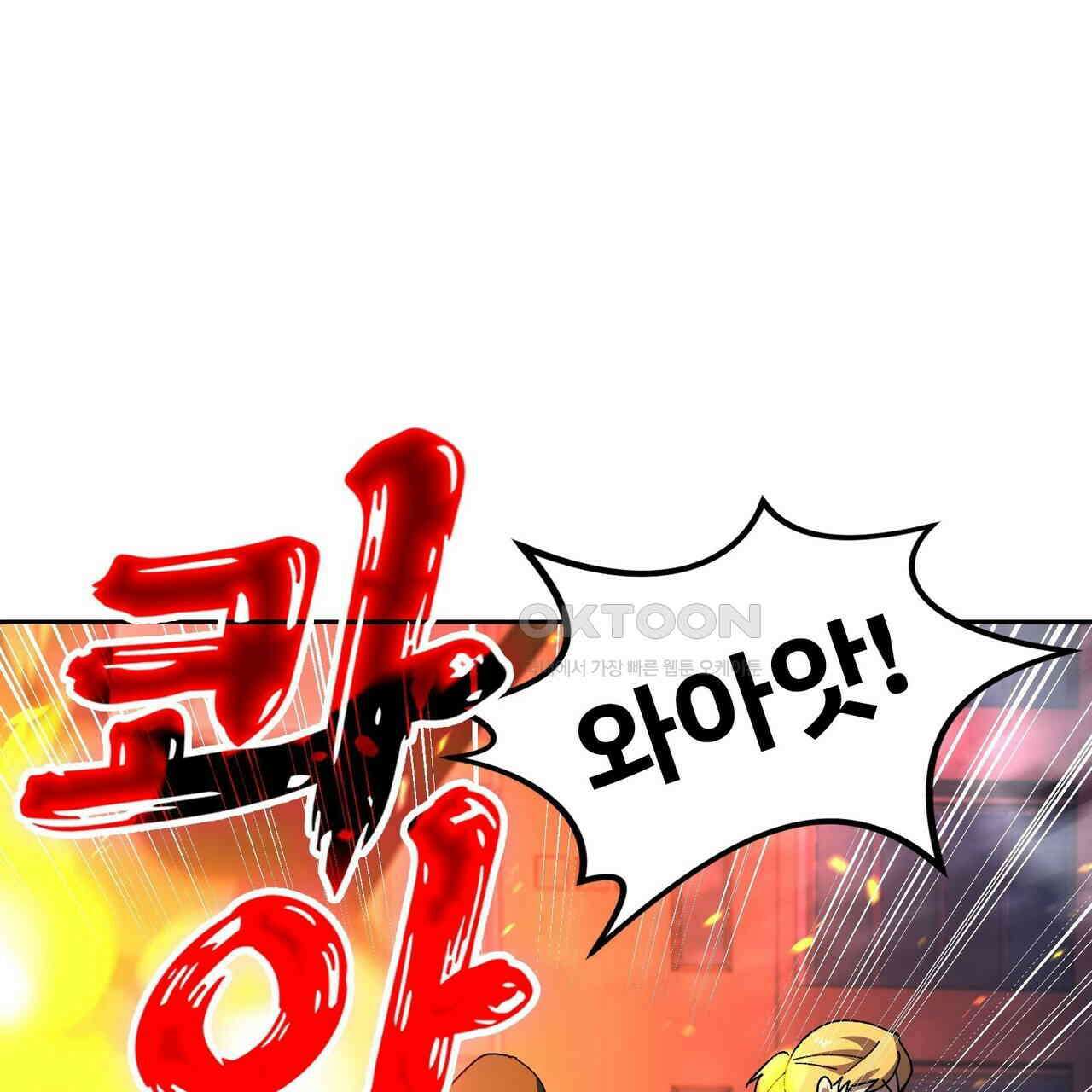 철혈의 네크로맨서가 귀환했다 22화 221
