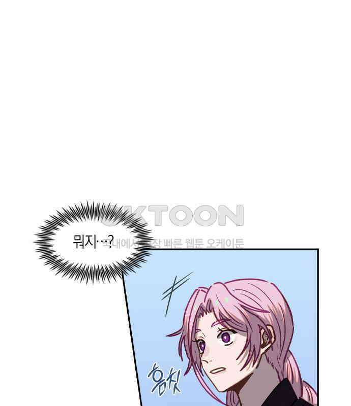 신의 재래 68화 해후(5) 10