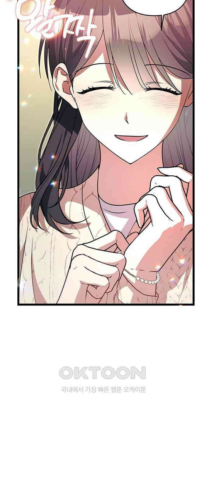 빌런의 정의 45화 11