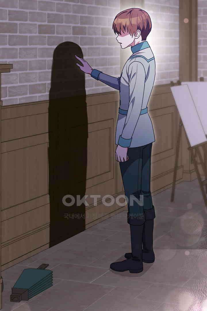 나의 파멸을 바라는 그대들에게 75화 15