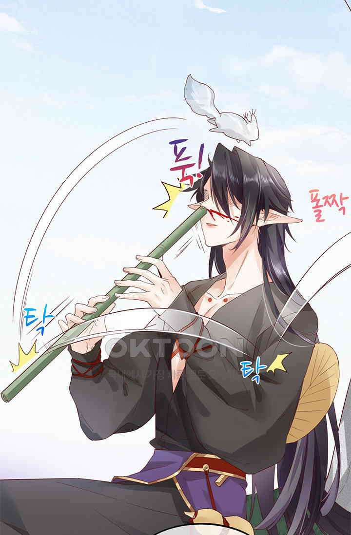 새벽이 오기 전으로 15화 5