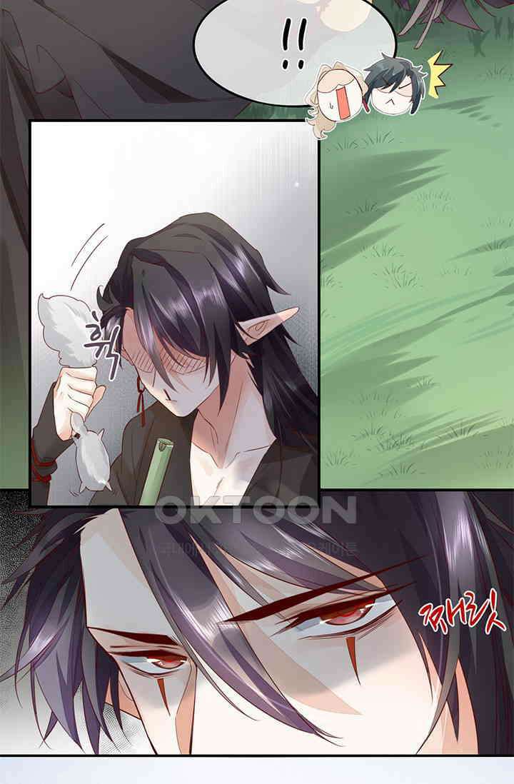 새벽이 오기 전으로 15화 6