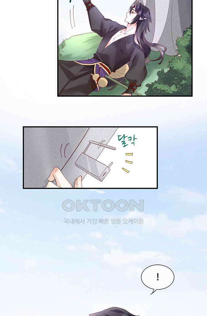 새벽이 오기 전으로 15화 10