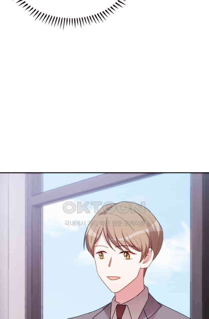 우리 아빠가 대표님이래요 50화 5