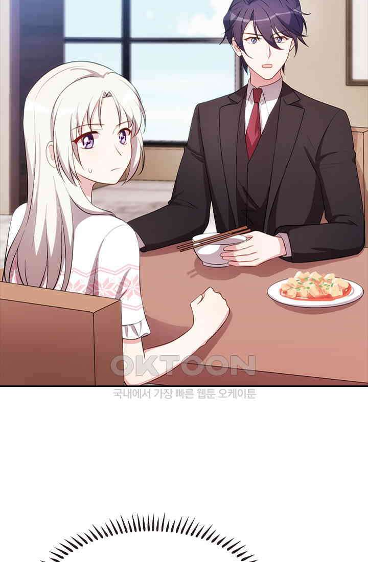 우리 아빠가 대표님이래요 53화 9