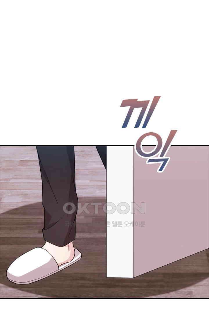 우리 아빠가 대표님이래요 59화 1