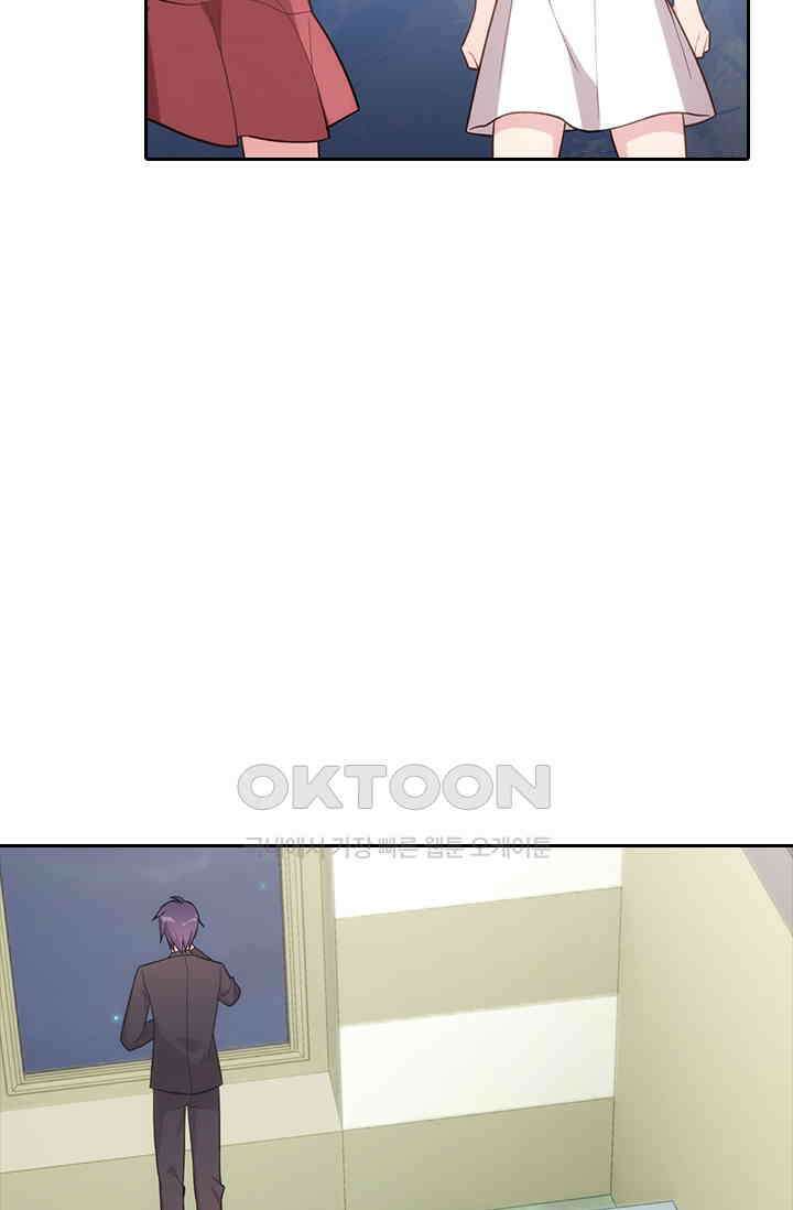우리 아빠가 대표님이래요 69화 5